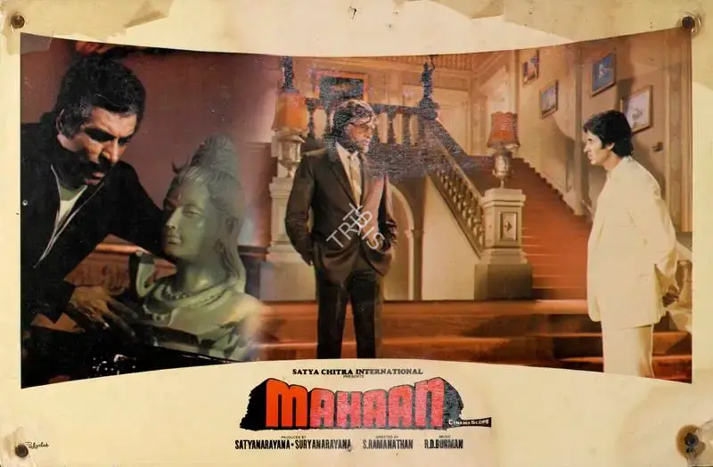 A. Vincent (Cinematographer), Mahaan, 1983, Lobby Card