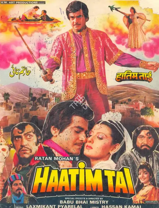 Ratan Mohan (Producer), Haatim Tai, 1990, Song-Synopsis Booklet