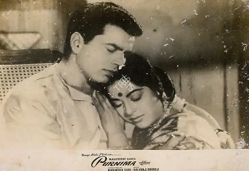Jayendra Kapadia (Cinematographer), Purnima, 1965, Lobby Card