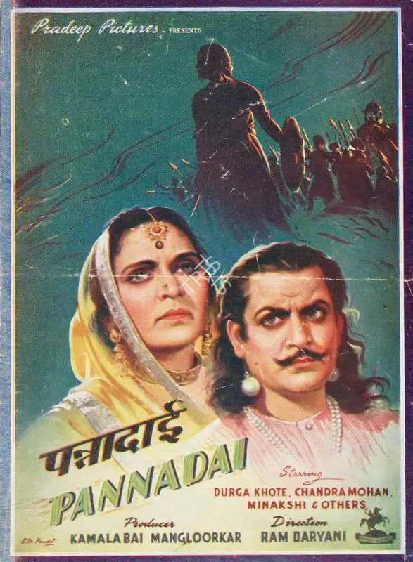 Kamalabai Mangloorkar (Producer), Pannadai, 1945, Song-Synopsis Booklet