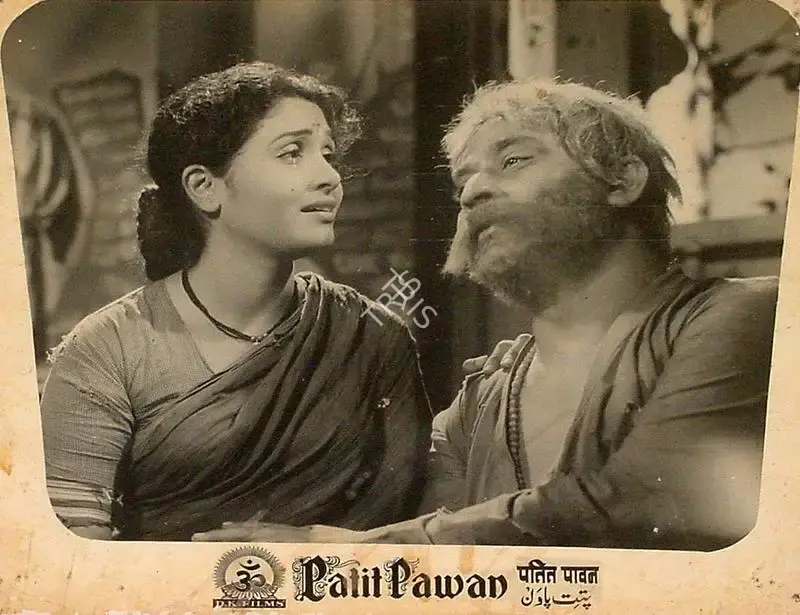 Hema Sapru (Producer), Patit Pawan, 1955, Lobby Card