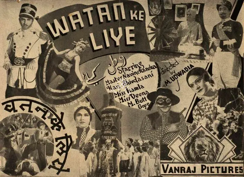 M. Udwadia (Director), Watan Ke Liye, 1939, Handbill