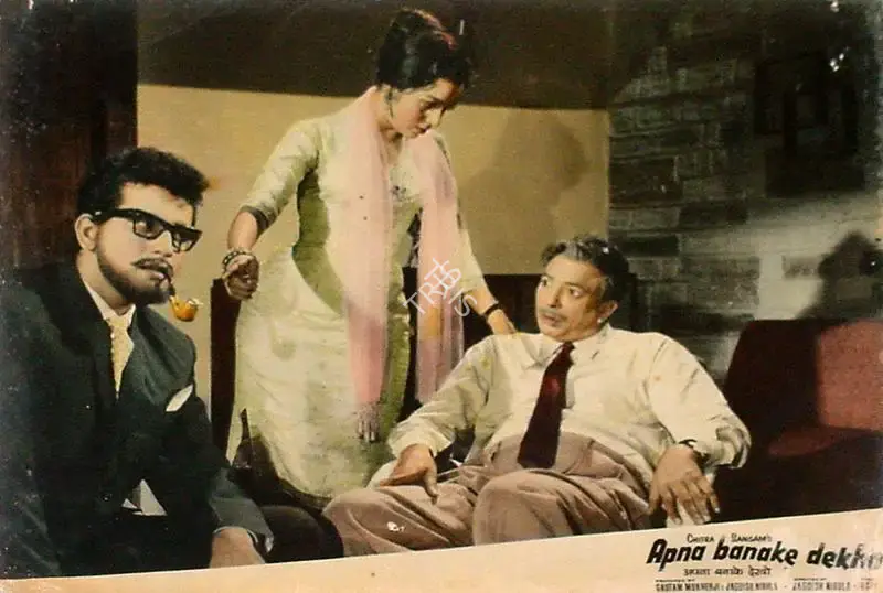 Apna Banake Dekho, Playback Singer, 1962
