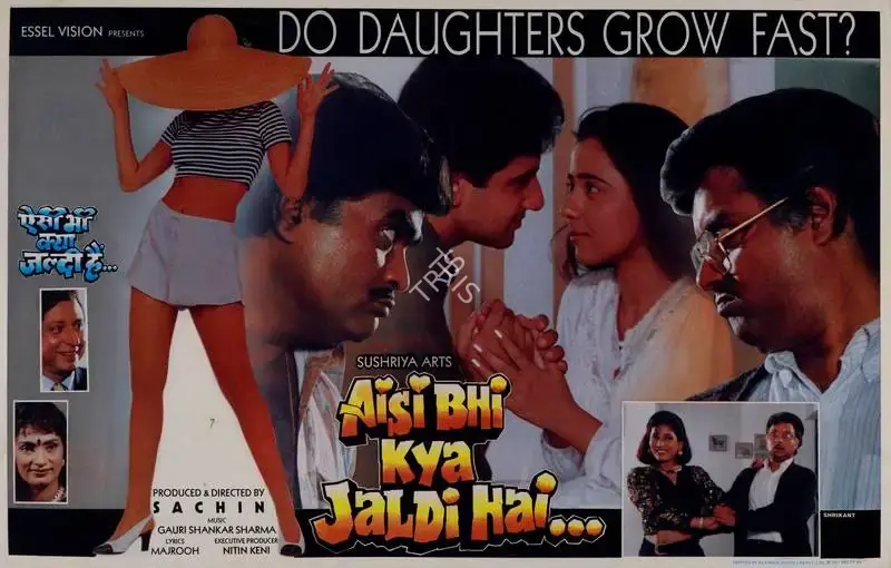 Sachin (Producer), Aisi Bhi Kya Jaldi Hai, 1996, Lobby Card