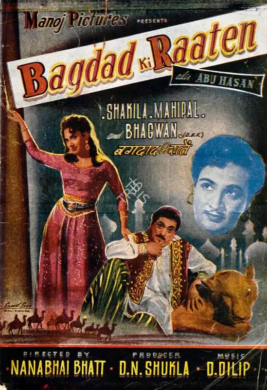 D.N. Shukla (Producer), Bagdad Ki Raaten, 1962, Song-Synopsis Booklet