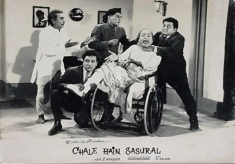 Dharam Kumar (Producer), Chale Hain Sasural, 1966, Lobby Card