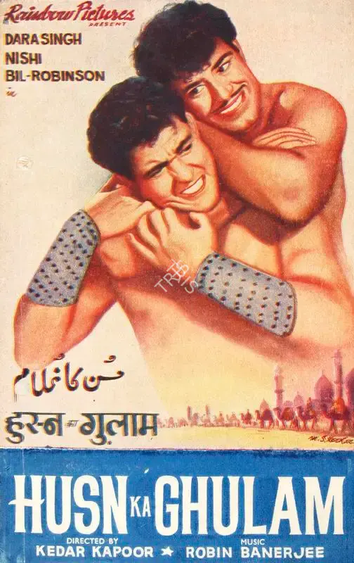 Satish Bhakri (Producer), Husn Ka Ghulam, 1966, Song-Synopsis Booklet