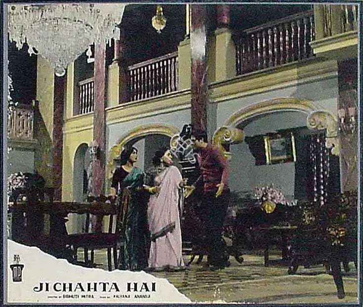 Bibhuti Mitra (Director), Ji Chahta Hai, 1964, Lobby Card