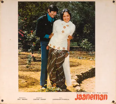 Fali Mistry (Cinematographer), Jaaneman, 1976, Photographic Still Mounted on Lobby Card