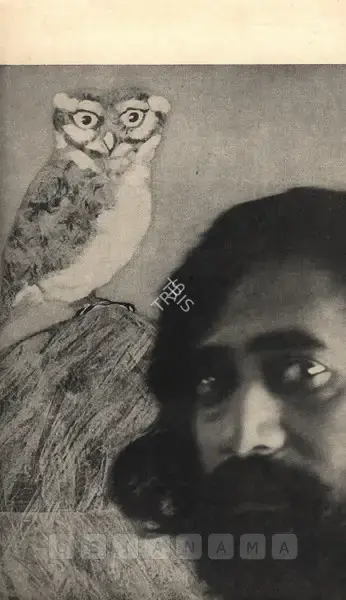 J. Swaminathan (Artist), J. Swaminathan, 1971, Solo Exhibition Catalogue