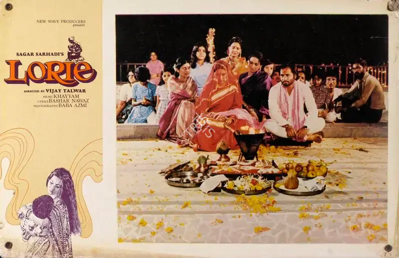 Sagar Sarhadi (Producer), Lorie, 1984, Lobby Card