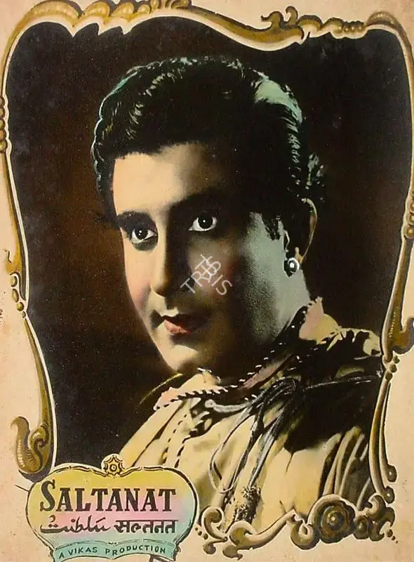 Dwarka Khosla (Director), Saltanat, 1954, Lobby Card