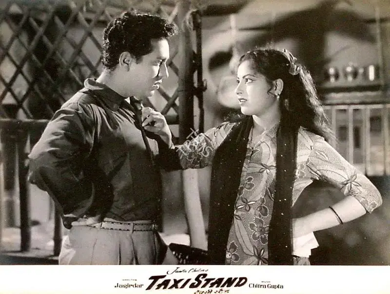 Gajanan Jagirdar (Director), Taxi Stand, 1958, Lobby Card