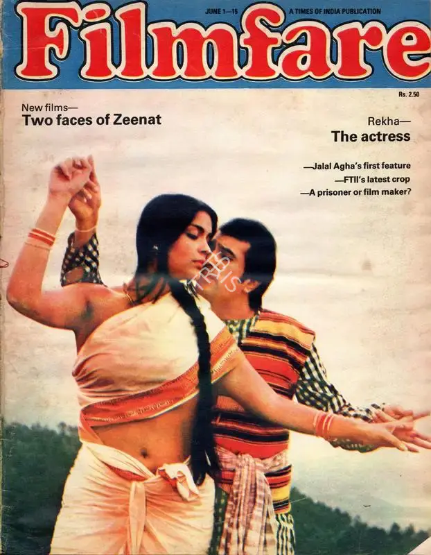 Bikram Singh (Editor), Filmfare, 1982, Magazine