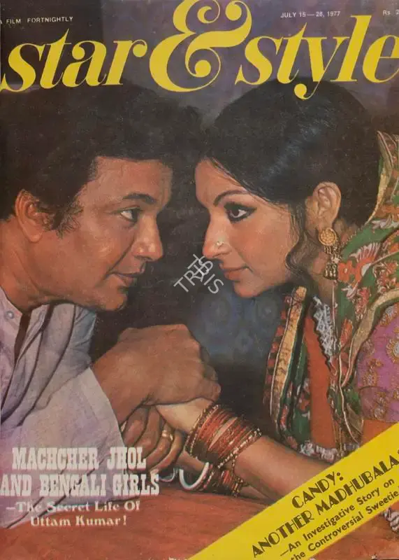 Gulshan Ewing (Editor), Star & Style, 1977, Magazine