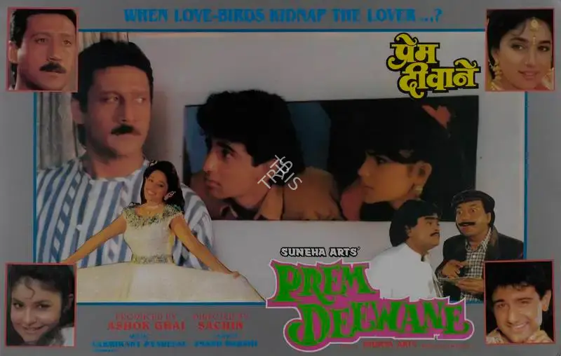 Ashok Ghai (Producer), Prem Deewane, 1992, Lobby Card