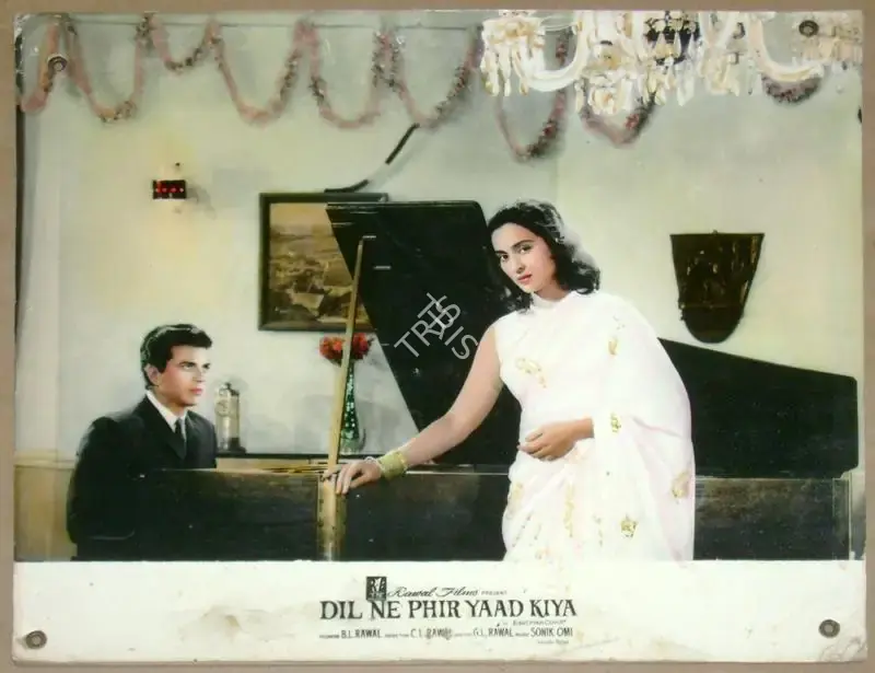 B.L. Rawal (Producer), Dil Ne Phir Yaad Kiya, 1966, Lobby Card