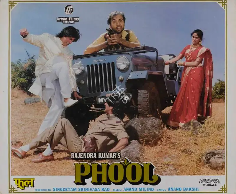 Rajendra Kumar (Producer), Phool, 1993, Lobby Card