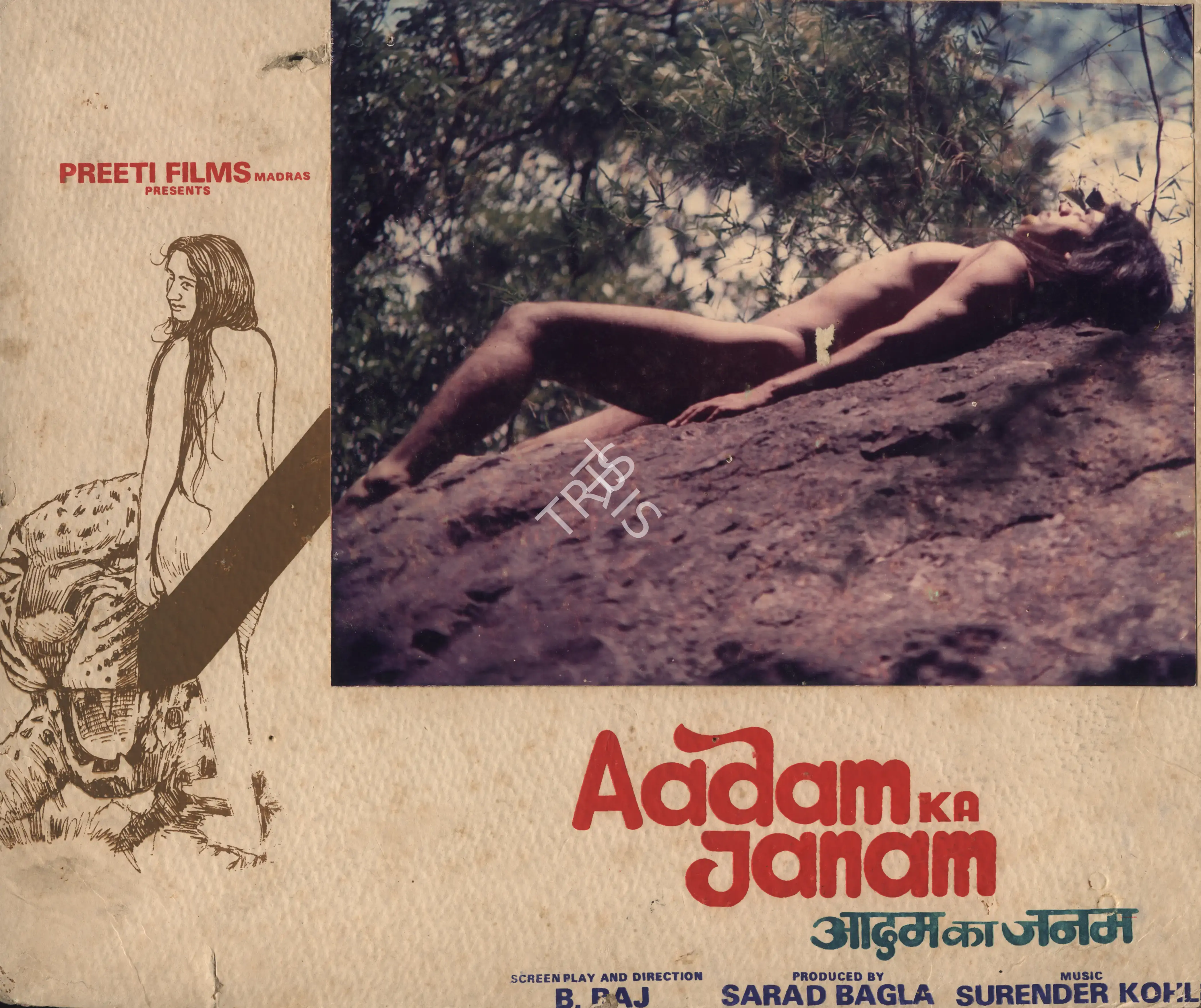 Sarad Bagla (Producer), Aadam Ka Janam, 1989, Photographic Still Mounted on Lobby Card