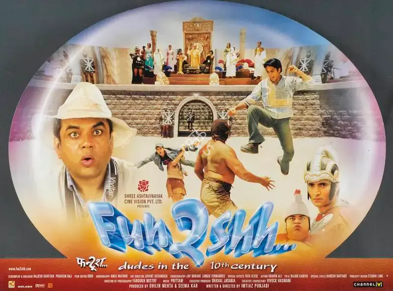 Seema Kar (Producer), Fun2shh Dudes In The 10th Century, 2003, Lobby Card
