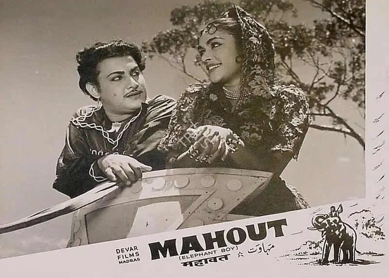 M.A. Thirumugam (Director), Mahout, 1961, Lobby Card
