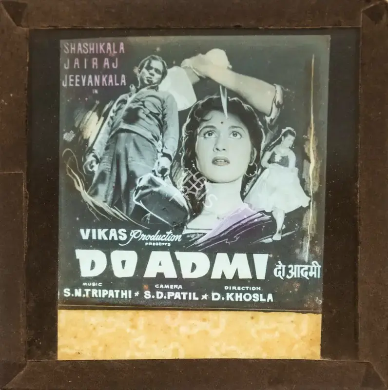 Dwarka Khosla (Director), Do Aadmi, 1960, Glass Slide