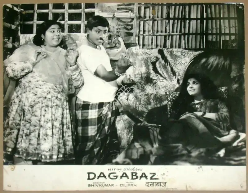 Shiv Kumar (Director), Dagabaz, 1970, Lobby Card