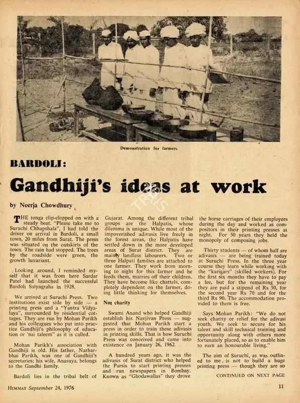 Neerja Chowdhury (Essayist), Bardoli, 1976, Essay