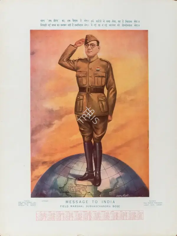 Jai Hind, Political Propaganda