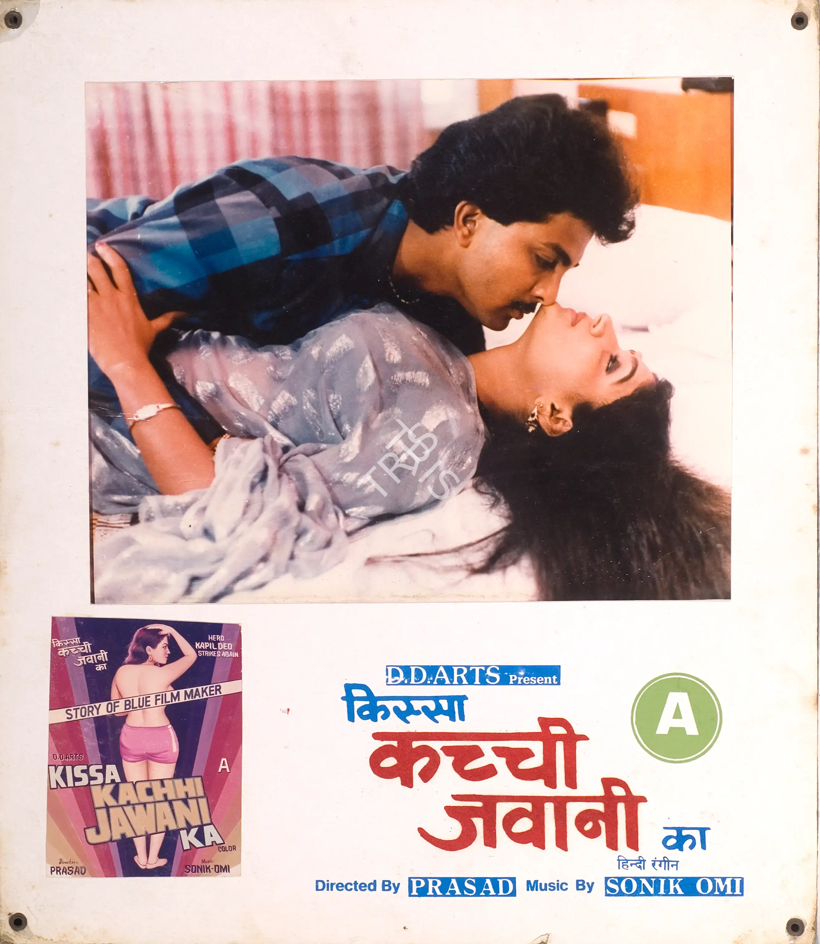 Prasad (Director), Kachhi Jawani, 1987, Photographic Still Mounted on Lobby Card
