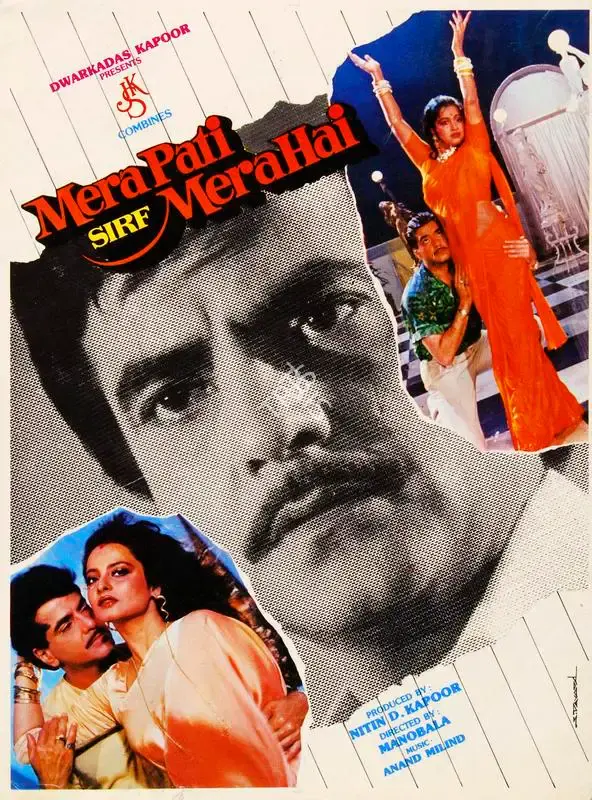 Mera Pati Sirf Mera Hai, Actor, 1990