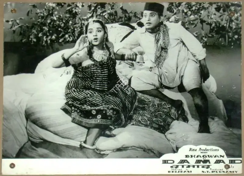 N.T. Madnaney (Producer), Damad, 1951, Lobby Card