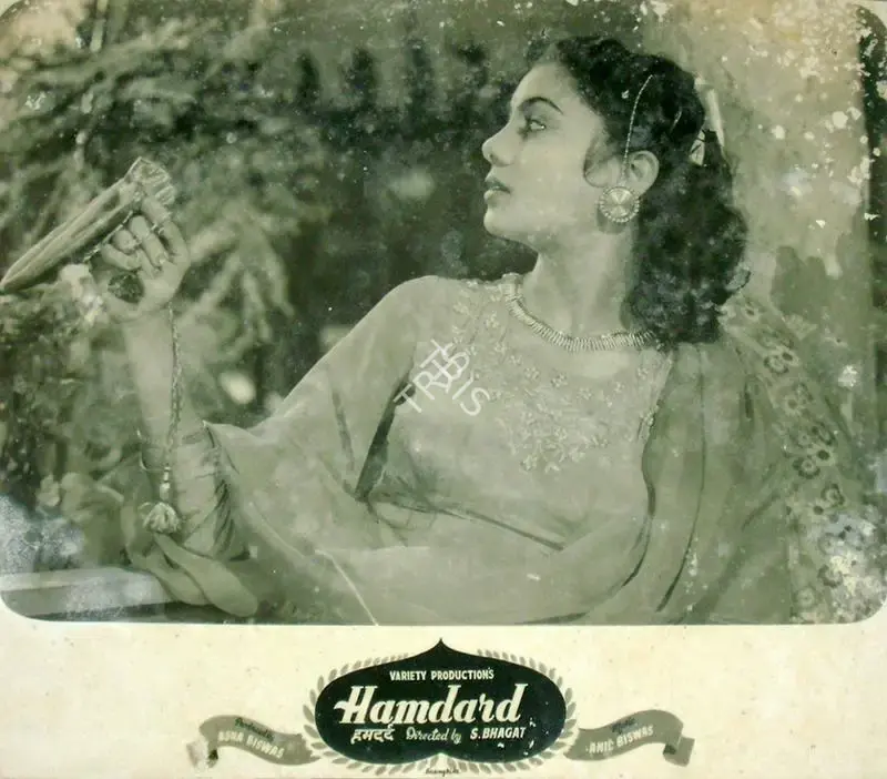 Asha Biswas (Producer), Hamdard, 1953, Lobby Card