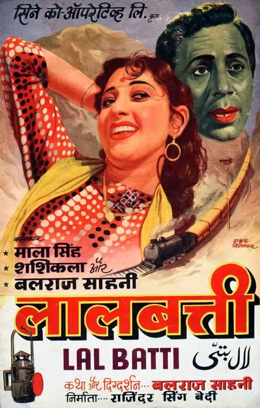 Rajinder Singh Bedi (Producer), Lal Batti, 1957, Song-Synopsis Booklet