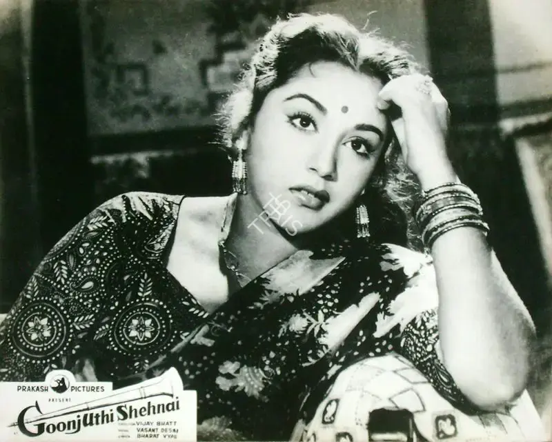 Shanker Bhatt (Producer), Goonj Uthi Shehnai, 1959, Lobby Card