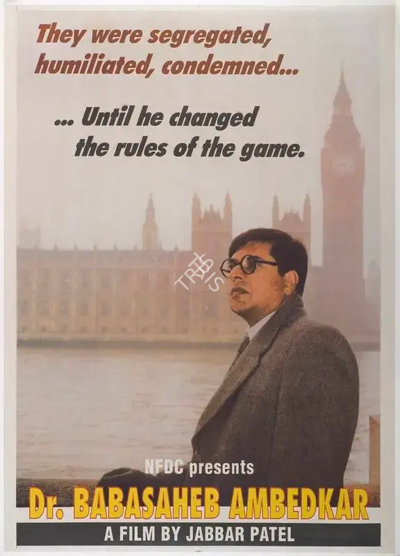 Jabbar Patel (Director), Dr Babasaheb Ambedkar, 2000, Full Sheet Poster