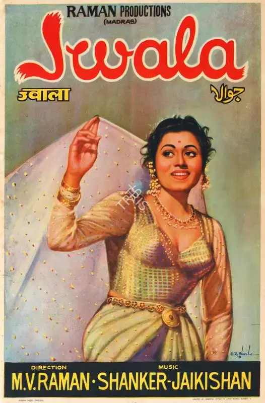 D.R. Bhosle (Designer), Jwala, 1971, Half Sheet Poster