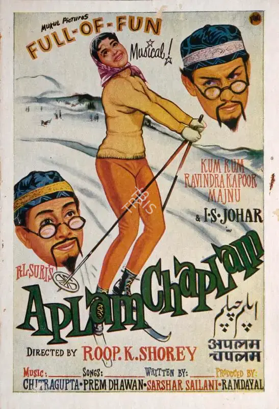 Ram Dayal (Producer), Aplam Chaplam, 1961, Song-Synopsis Booklet