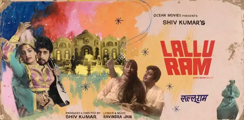 Shiv Kumar (Producer), Lallu Ram, 1984, Showcard