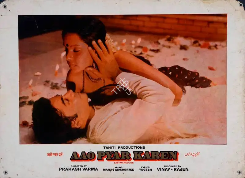 Rajen (Producer), Aao Pyar Karen, 1983, Lobby Card