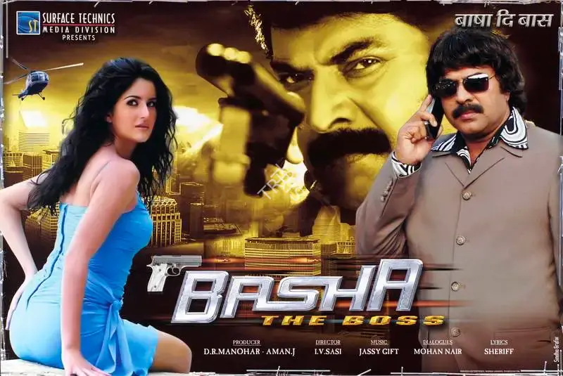 Aman J. (Producer), Basha The Boss, 2006, Lobby Card