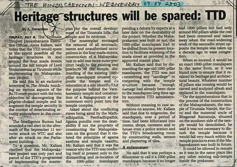 A. Devarajan (Reporter), Heritage Structures will be Spared: TTD, 2003, Newspaper Clipping