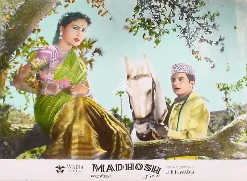 R.D. Mathur (Cinematographer), Madhosh, 1951, Lobby Card