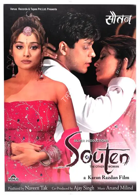 Naveen Kak (Producer), Souten, 2006, Full Sheet Poster