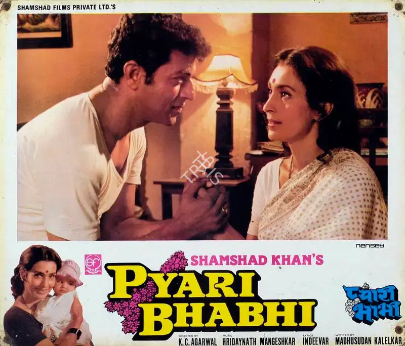 Shamshad Khan (Producer), Pyari Bhabhi, 1985, Lobby Card