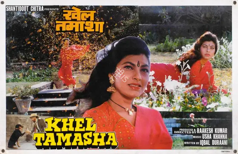 Raakesh Kumar (Producer), Khel Tamasha, 1987, Lobby Card