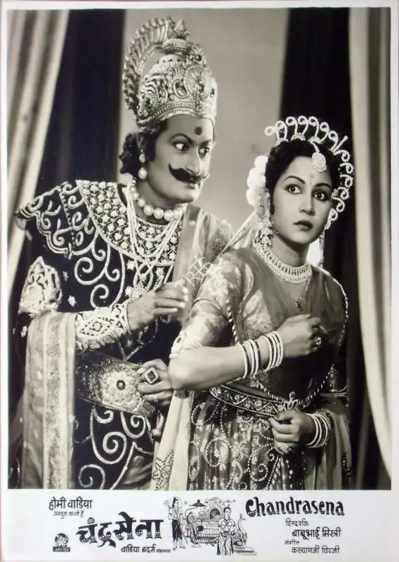 Homi Wadia (Producer), Chandrasena, 1959, Lobby Card