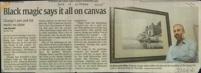 Laiq Qureshi (Writer), Black Magic Says it All On Canvas, 2005, Newspaper Clipping