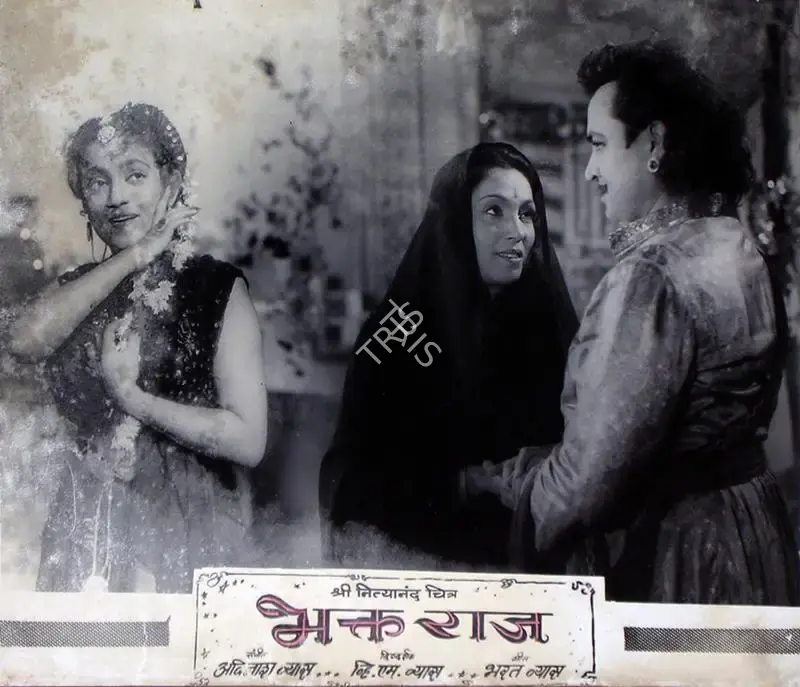 V.M. Vyas (Director), Bhakt Raj, 1960, Lobby Card