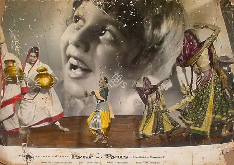 Mahesh Kaul (Director), Pyar Ki Pyas, 1961, Lobby Card